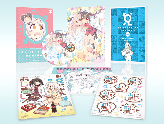 新品 お兄ちゃんはおしまい！ Blu-ray BOX ブルーレイボックス 上巻-