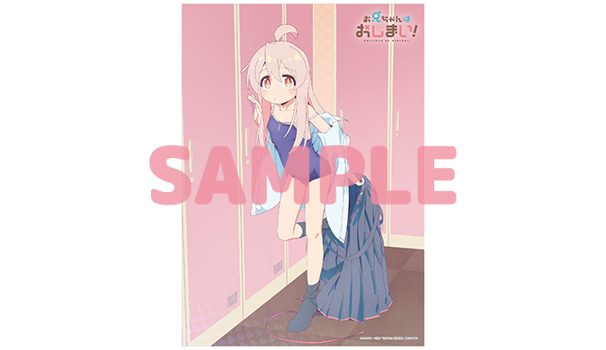 お兄ちゃんはおしまい！」Blu-ray BOX 下巻 - ブルーレイ